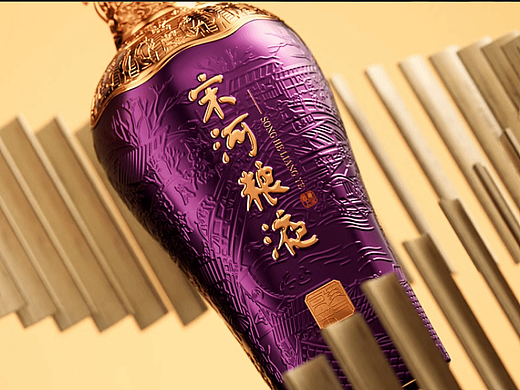 宋河粮液酒三维产品动画