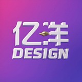亿洋Design的头像