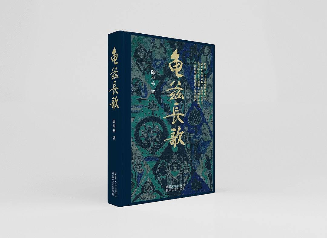 一些封面设计（图ZNDExNjgxNjg0） - 书籍/画册 - 站酷设计师火车火车原创素材 - 站酷ZCOOL