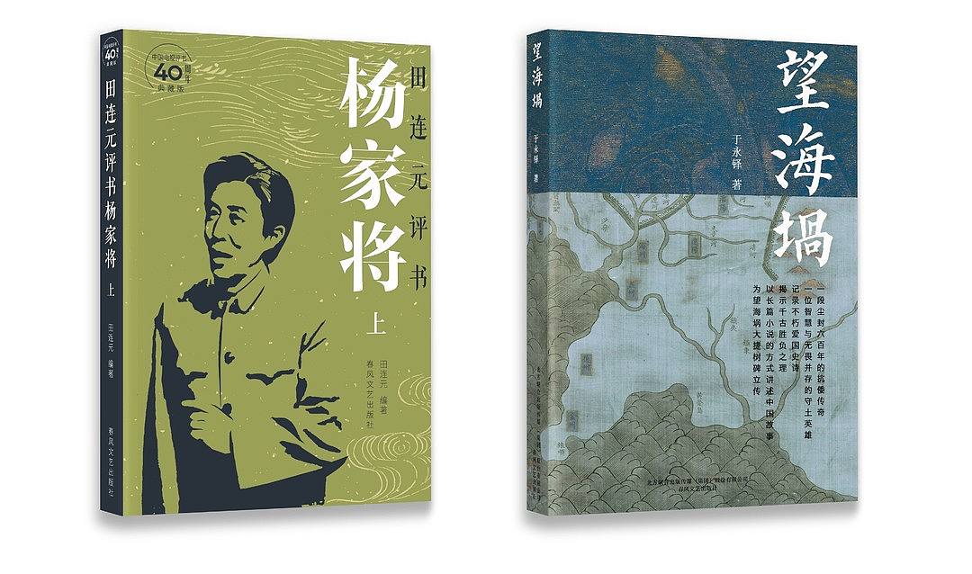 一些封面设计（图ZNDExNjgxNjY0） - 书籍/画册 - 站酷设计师火车火车原创素材 - 站酷ZCOOL