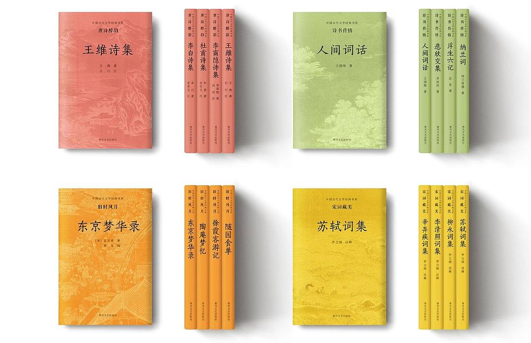 一些封面设计（图ZNDExNjgxNjQ0） - 书籍/画册 - 站酷设计师火车火车原创素材 - 站酷ZCOOL