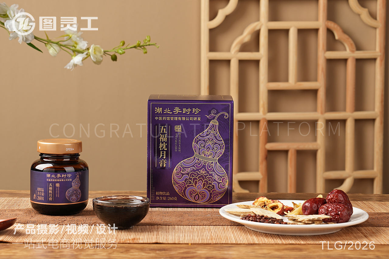 静物摄影丨电商产品拍摄丨冲调饮品滋补养生五福枕月膏（图ZNDExNjg0NzA4） - 产品摄影 - 站酷设计师设计先生原创素材 - 站酷ZCOOL