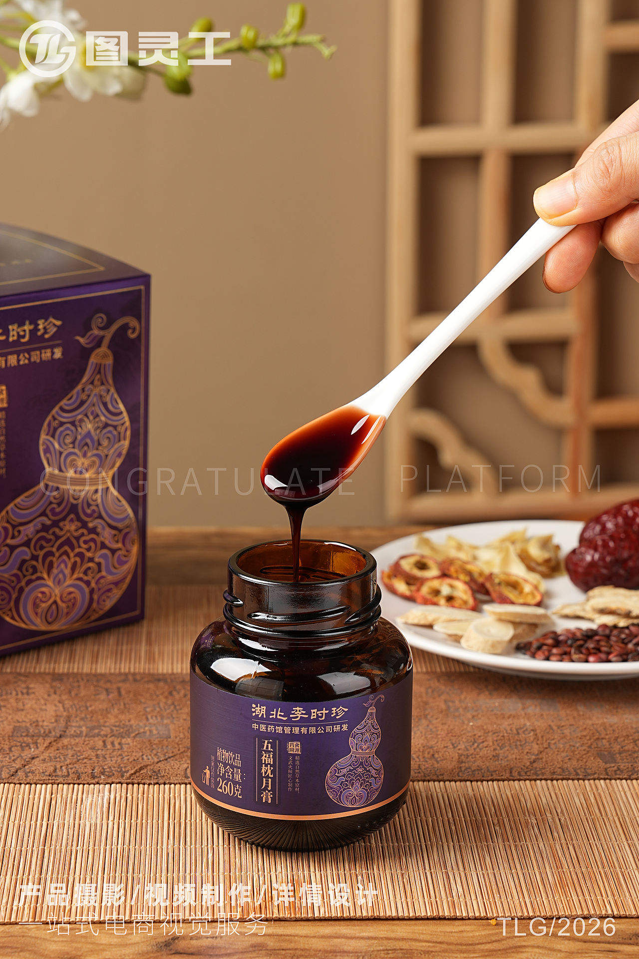 静物摄影丨电商产品拍摄丨冲调饮品滋补养生五福枕月膏（图ZNDExNjg0NzIw） - 产品摄影 - 站酷设计师设计先生原创素材 - 站酷ZCOOL