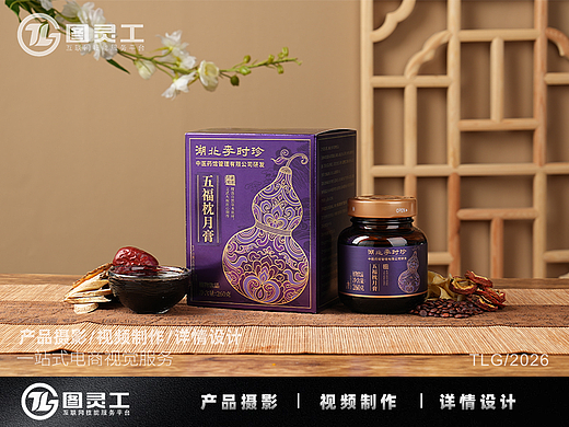 静物摄影丨电商产品拍摄丨冲调饮品滋补养生五福枕月膏