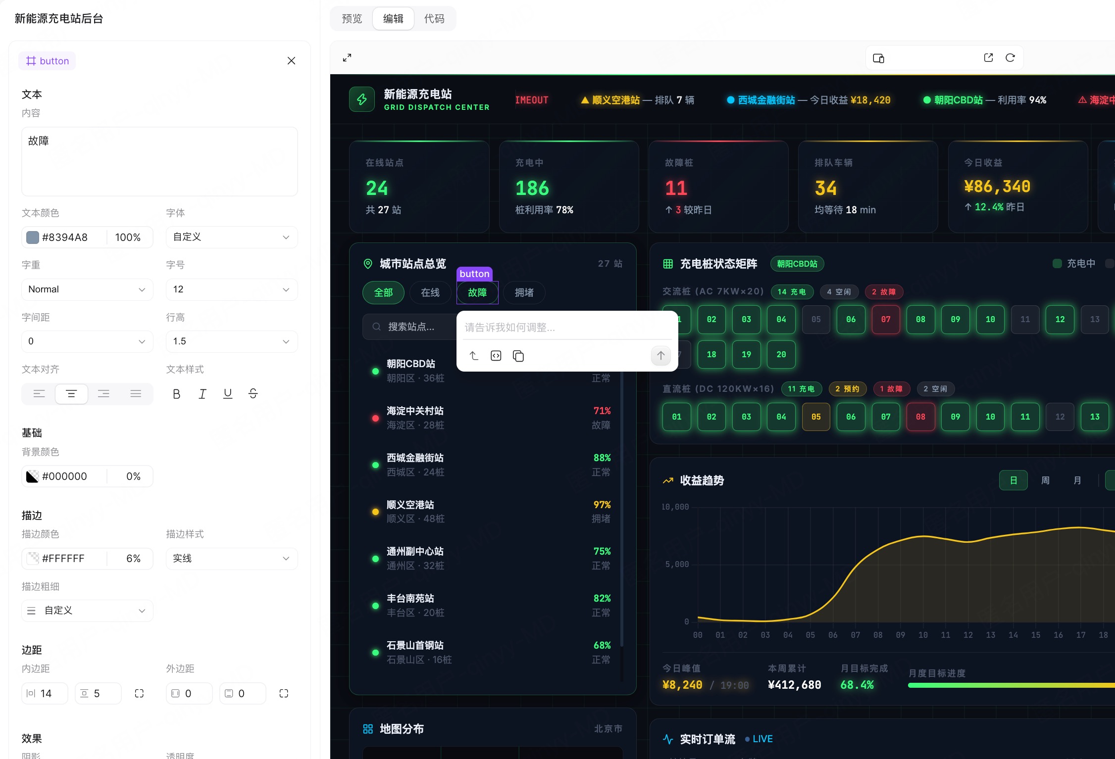 国内有好用的AI UI设计工具吗？实测这款更适合新人上手！（图ZMTU4NTM1MDA=） - 评测 - 站酷设计师设计师皮卡原创素材 - 站酷ZCOOL