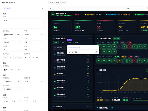 国内有好用的AI UI设计工具吗？实测这款更适合新人上手！