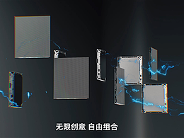 LED屏 三维商用动画 3D产品动画