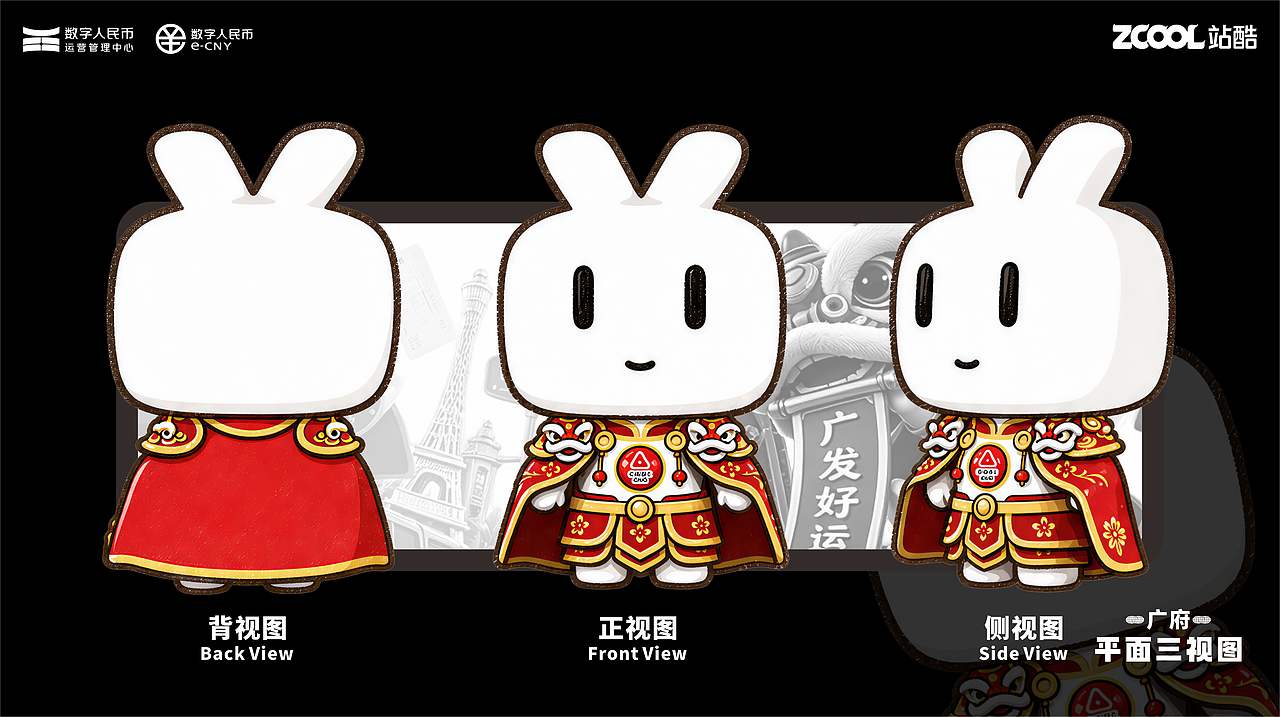 广发银行吉祥物圆圆(图ZNDExNjkwNDU2) - 工艺品设计 - 站酷设计师lee3365966原创素材 - 站酷ZCOOL
