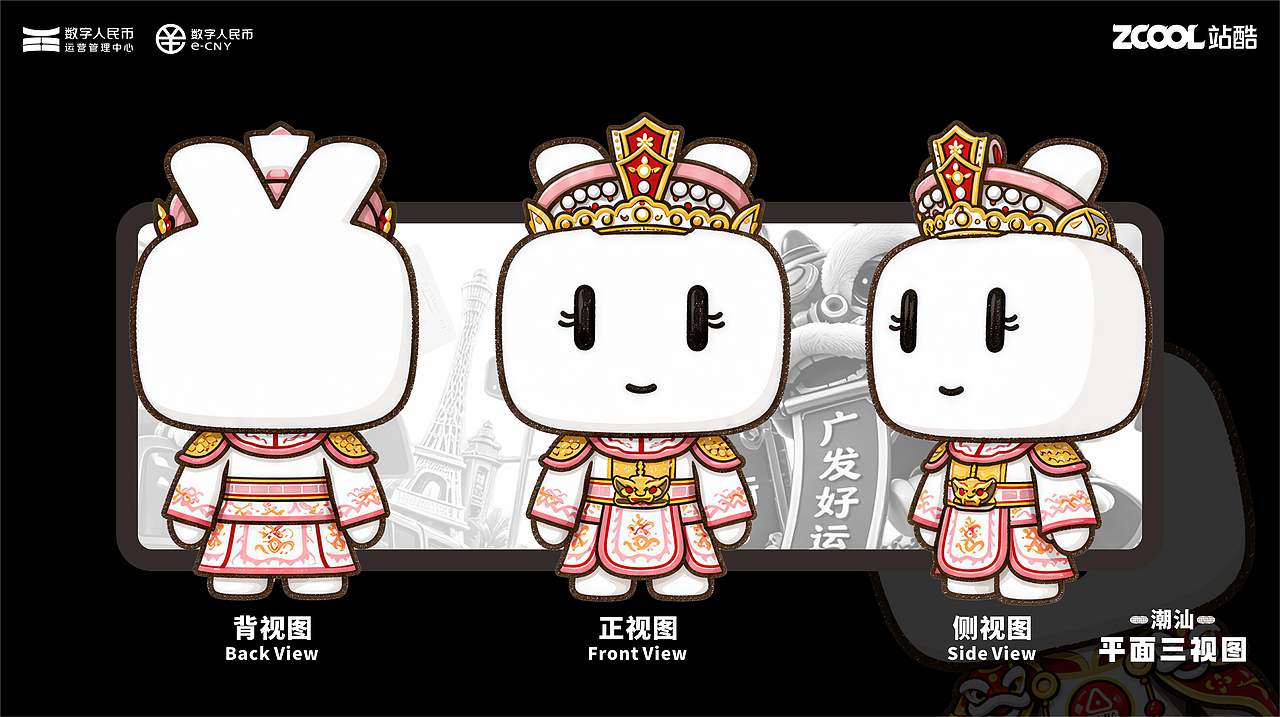 广发银行吉祥物圆圆(图ZNDExNjkwNDY0) - 工艺品设计 - 站酷设计师lee3365966原创素材 - 站酷ZCOOL