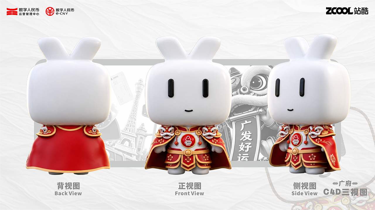 广发银行吉祥物圆圆(图ZNDExNjkwNDY4) - 工艺品设计 - 站酷设计师lee3365966原创素材 - 站酷ZCOOL