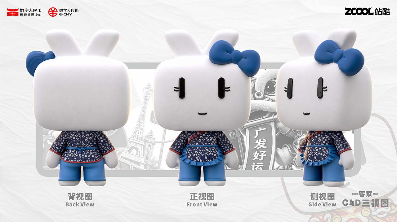 广发银行吉祥物圆圆(图ZNDExNjkwNDcy) - 工艺品设计 - 站酷设计师lee3365966原创素材 - 站酷ZCOOL