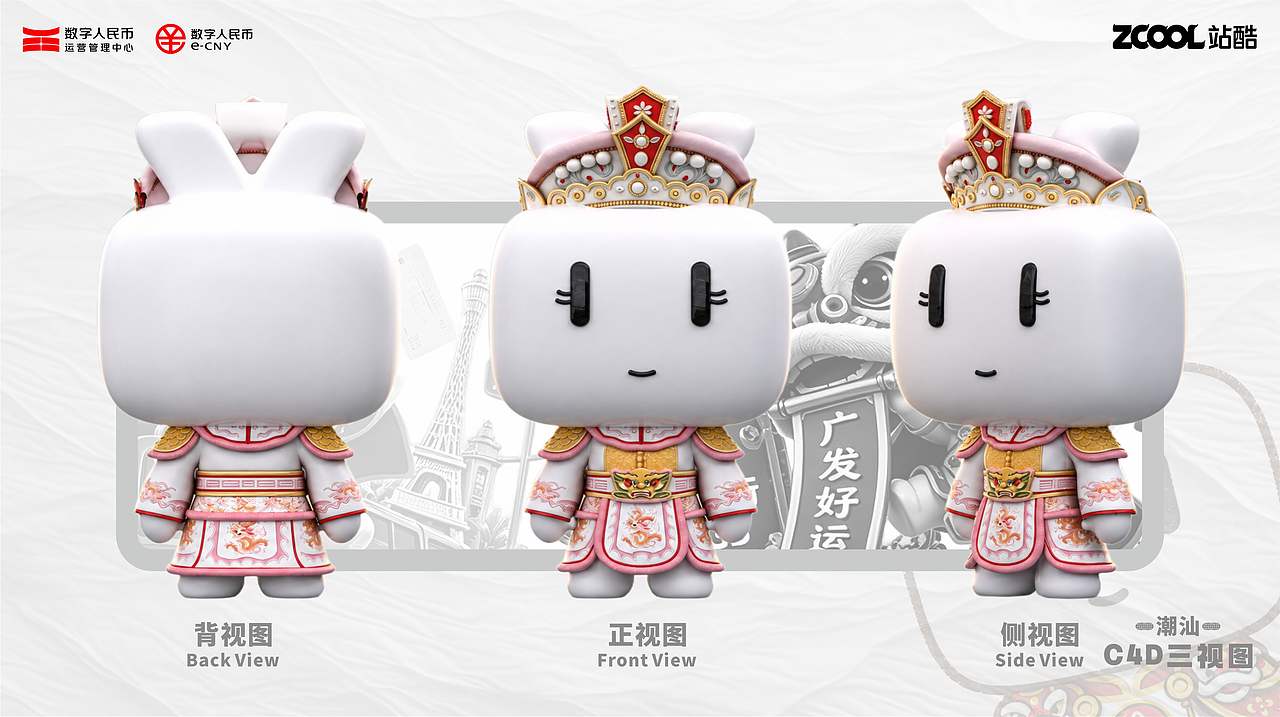 广发银行吉祥物圆圆(图ZNDExNjkwNDc2) - 工艺品设计 - 站酷设计师lee3365966原创素材 - 站酷ZCOOL