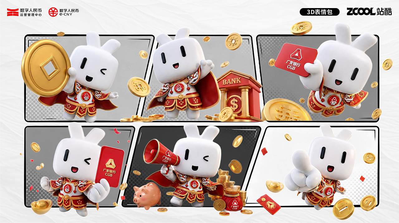 广发银行吉祥物圆圆(图ZNDExNjkwNTA4) - 工艺品设计 - 站酷设计师lee3365966原创素材 - 站酷ZCOOL