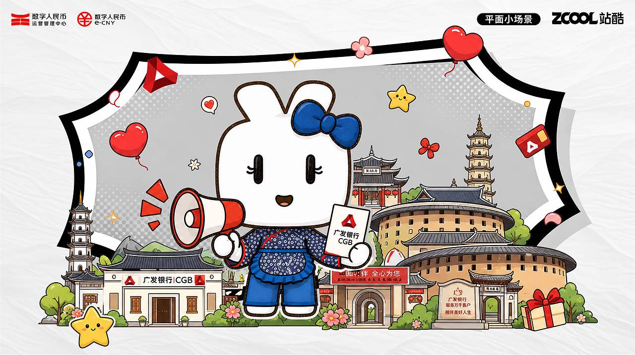广发银行吉祥物圆圆(图ZNDExNjkwNTMy) - 工艺品设计 - 站酷设计师lee3365966原创素材 - 站酷ZCOOL