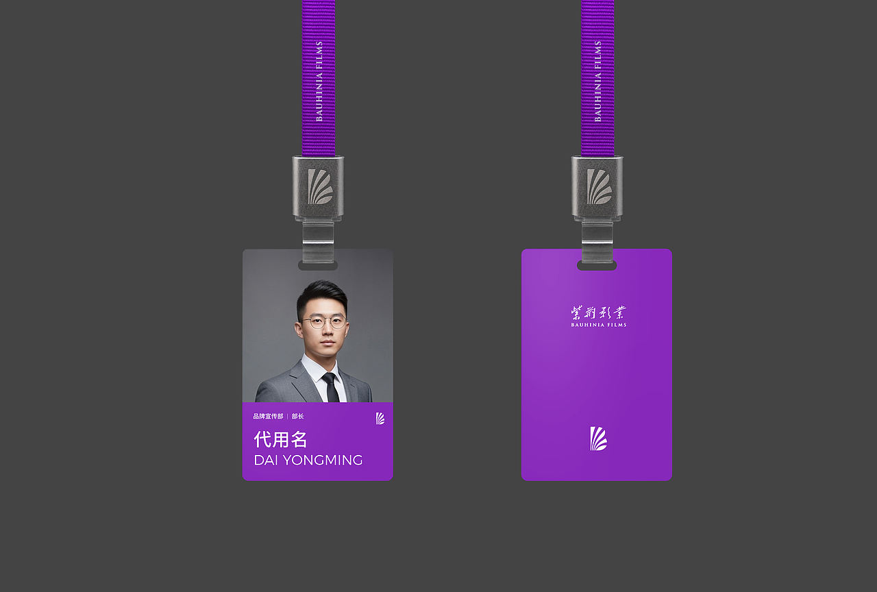 紫荆影业-品牌VI设计（图ZNDExNjkwNjky） - 品牌 - 站酷设计师呈美设计原创素材 - 站酷ZCOOL