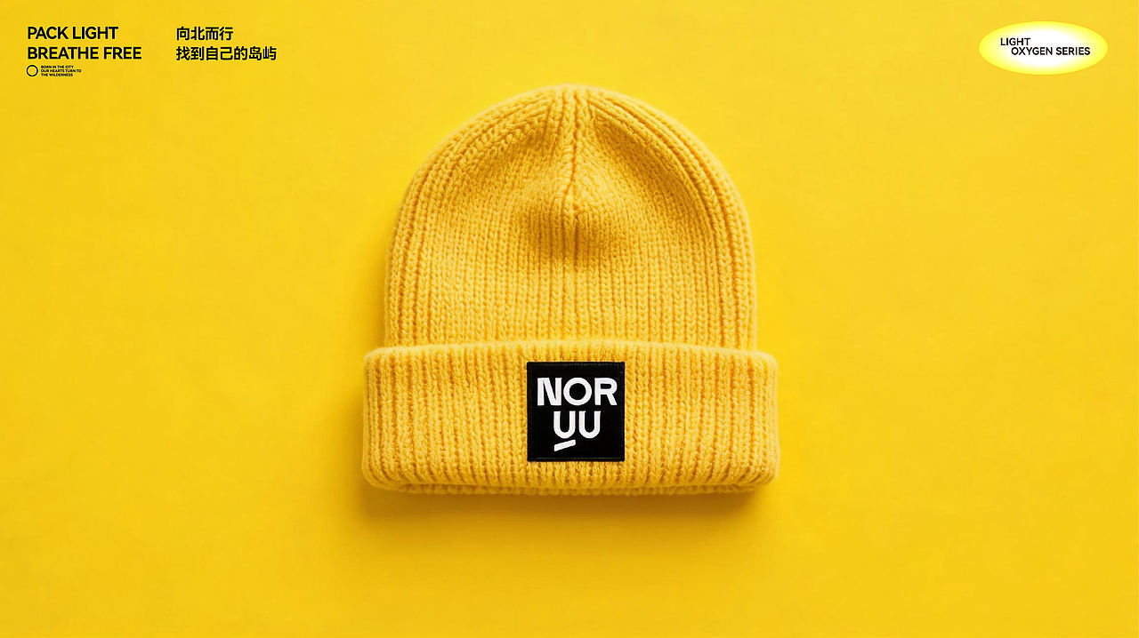 北屿NORYU户外轻运动时尚品牌全案设计(图ZNDExNjkxOTk2) - 品牌 - 站酷设计师王十三品牌设计原创素材 - 站酷ZCOOL