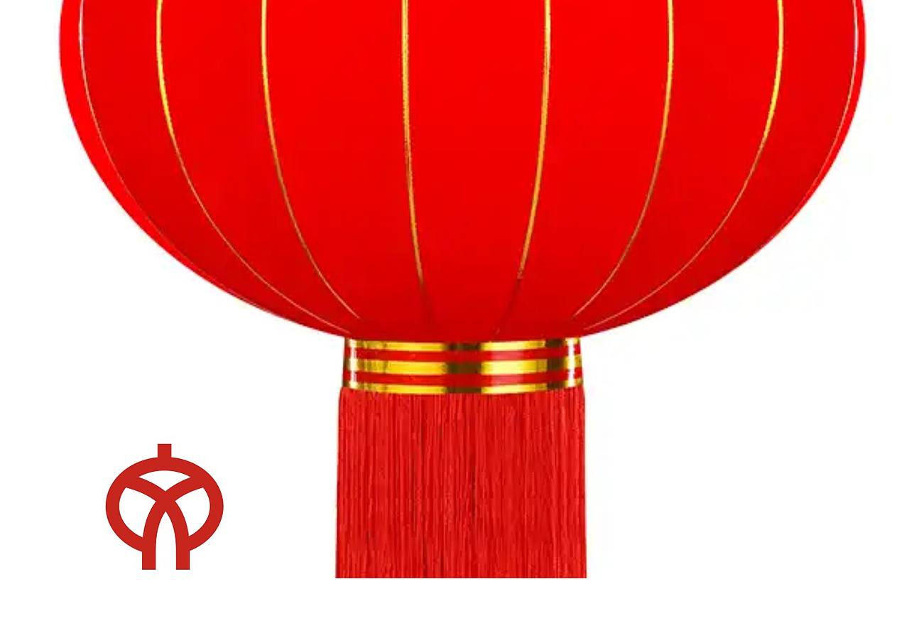 文澜集/喜庆用品品牌（图ZNDExNjkxNjA0） - Logo - 站酷设计师无目击者原创素材 - 站酷ZCOOL