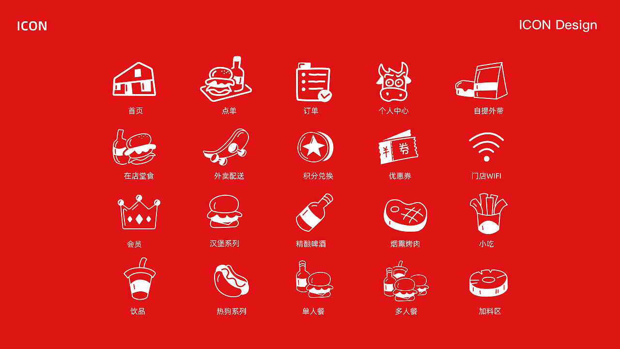 WEEKEND 周末汉堡(图ZNDExNjkzMTI4) - 品牌 - 站酷设计师iou2原创素材 - 站酷ZCOOL