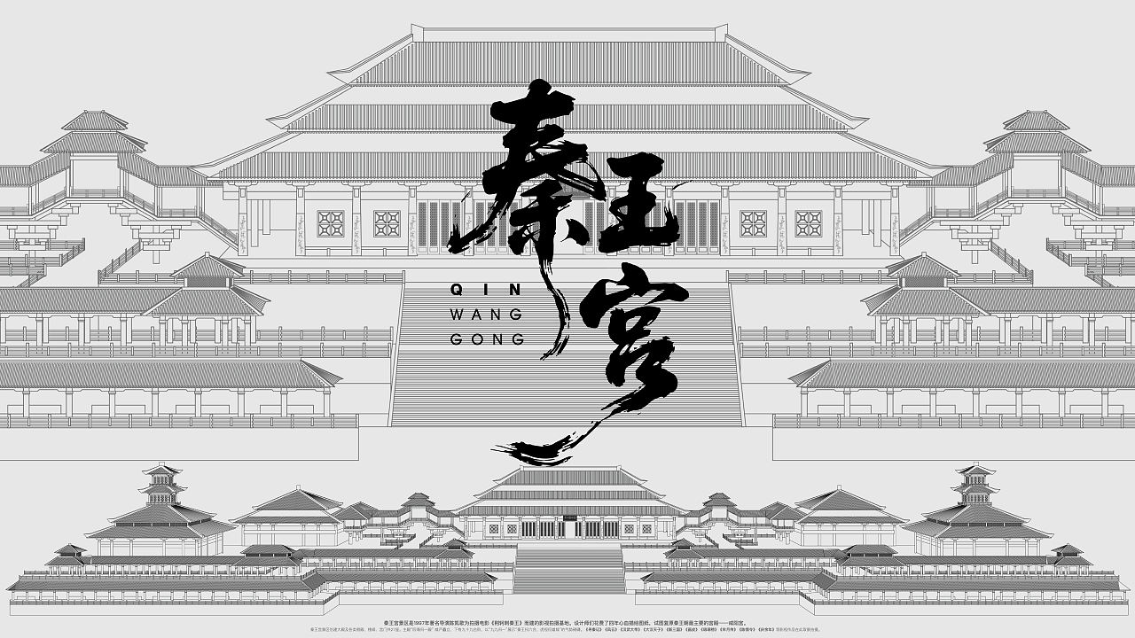 横店色彩（图ZNDExNjk0NDk2） - 商业插画 - 站酷设计师毛立原创素材 - 站酷ZCOOL