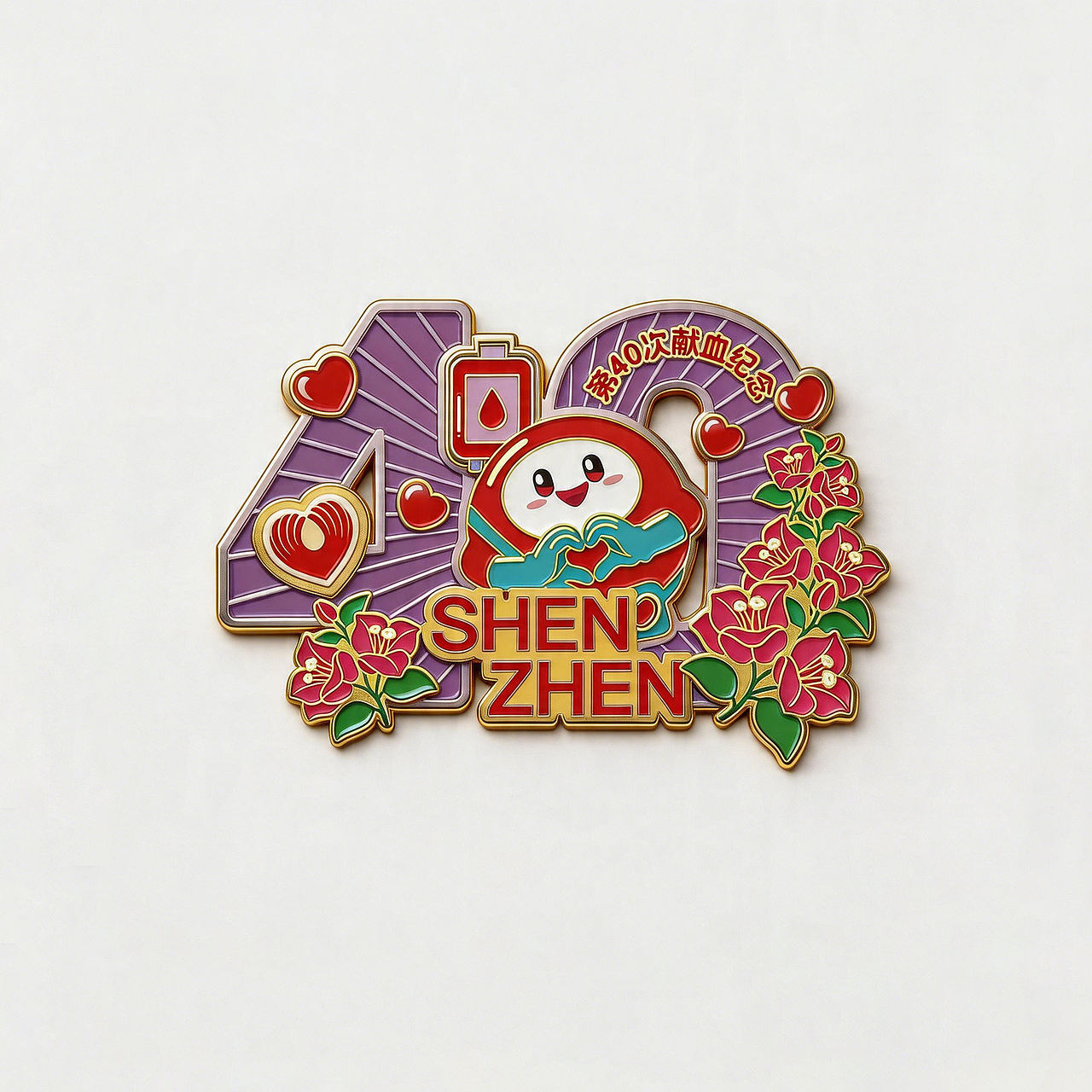 深圳血液中心广告视觉设计（图ZNDExNjk2MTQ0） - 宣传物料 - 站酷设计师呈美设计原创素材 - 站酷ZCOOL