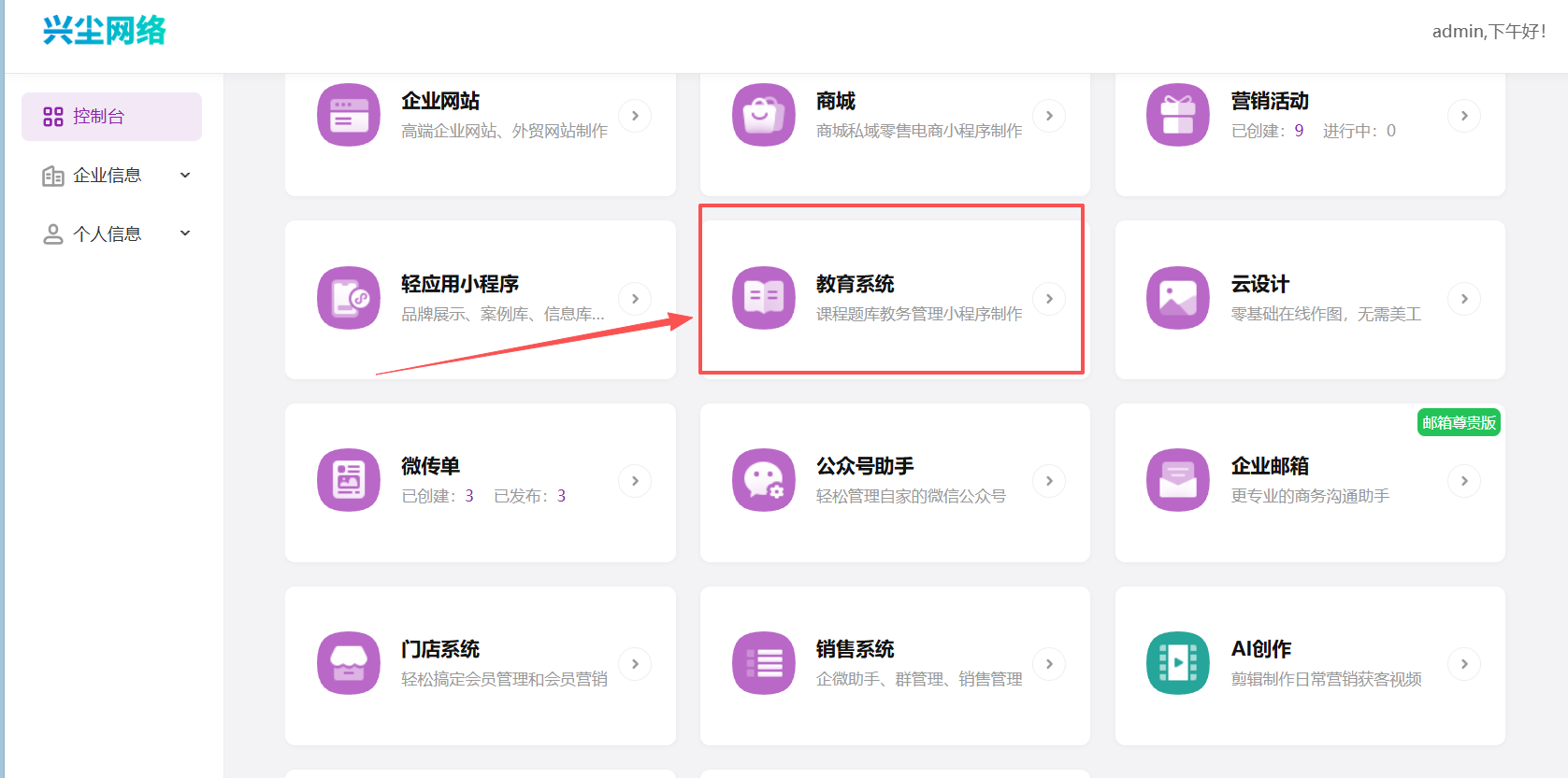 艺术培训机构专属教务小程序制作教程！搞定约课排课、考勤全流程（图ZMTU4NTQ2OTI=） - 教程 - 站酷设计师软件开发纯原创素材 - 站酷ZCOOL