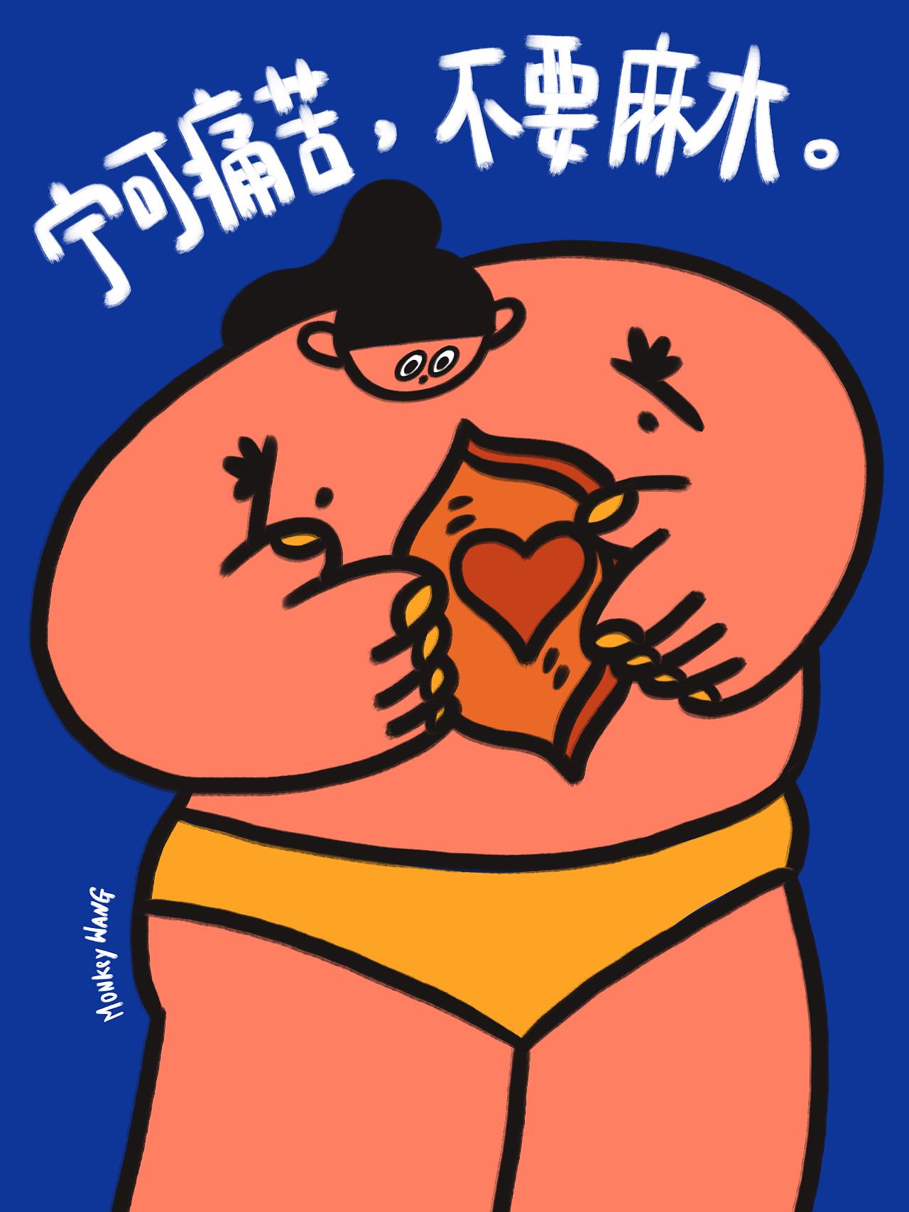 万能女孩|用画回复世界上每一句“女孩不可以”(图ZNDExNjk5ODgw) - 商业插画 - 站酷设计师MonkeyWang小玩家原创素材 - 站酷ZCOOL