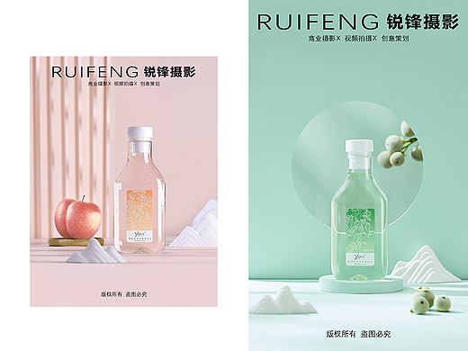武汉产品摄影|洗护用品拍摄|生活用品拍摄|漱口水拍摄