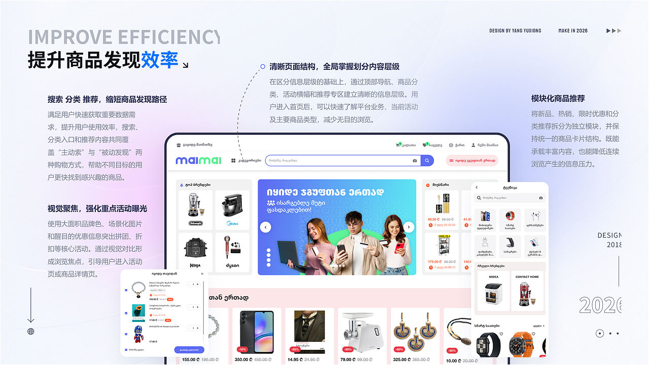 UI 设计个人作品集｜C端网页・移动端・B端 SaaS 后台（图ZNDExNzIyNDgw） - 其他UI - 站酷设计师YH灬Alan原创素材 - 站酷ZCOOL