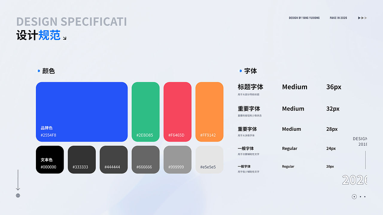 UI 设计个人作品集｜C端网页・移动端・B端 SaaS 后台（图ZNDExNzIyNTIw） - 其他UI - 站酷设计师YH灬Alan原创素材 - 站酷ZCOOL