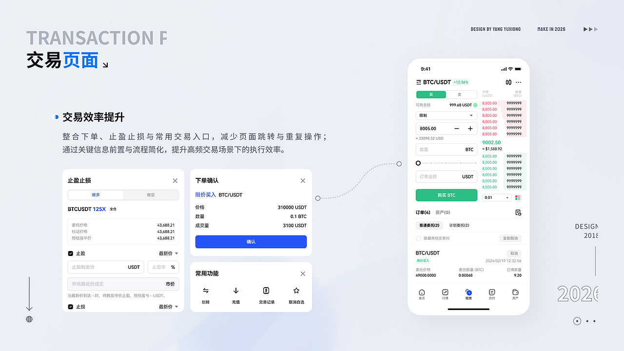 UI 设计个人作品集｜C端网页・移动端・B端 SaaS 后台（图ZNDExNzIyNTM2） - 其他UI - 站酷设计师YH灬Alan原创素材 - 站酷ZCOOL