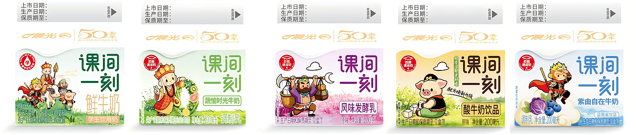 晨光牛奶|课间一刻校园课间奶|产品宣传广告(图ZNDExNzIzNjI0) - AI作品 - 站酷设计师SWAINHUANG原创素材 - 站酷ZCOOL