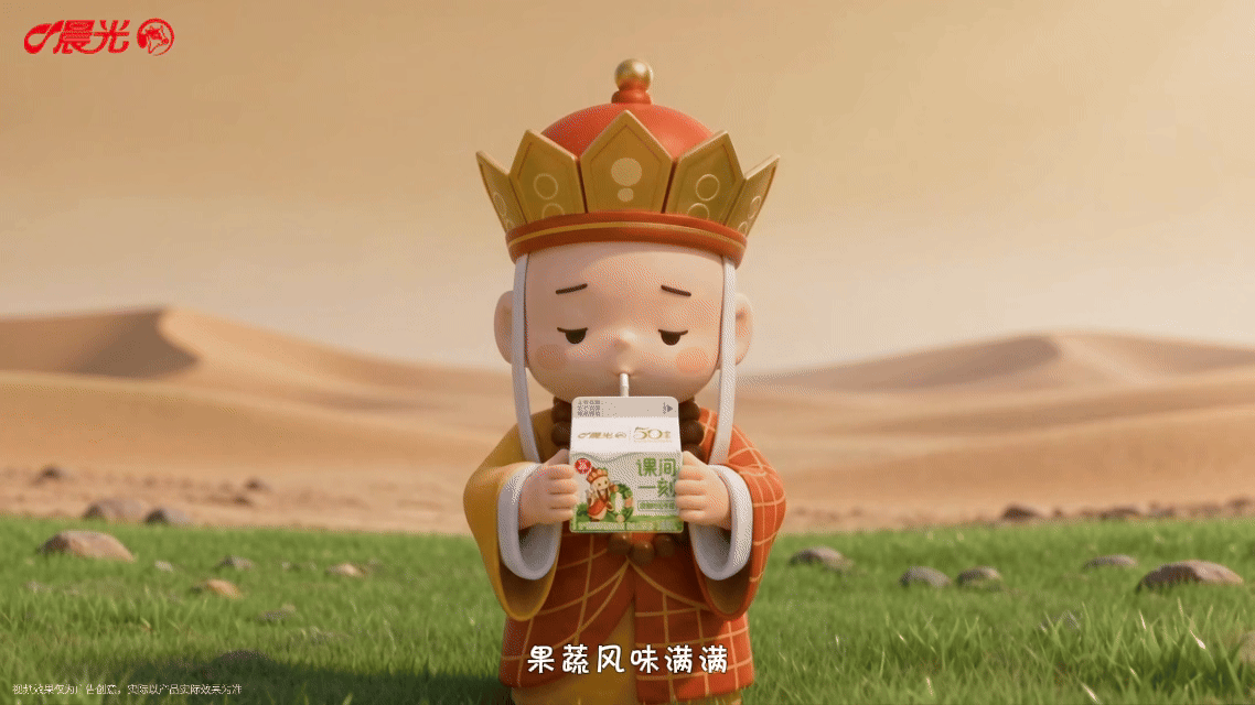 晨光牛奶|课间一刻校园课间奶|产品宣传广告(图ZNDExNzI0MDY0) - AI作品 - 站酷设计师SWAINHUANG原创素材 - 站酷ZCOOL