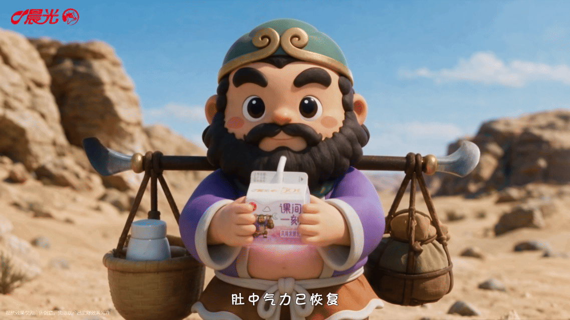 晨光牛奶|课间一刻校园课间奶|产品宣传广告(图ZNDExNzI0MDYw) - AI作品 - 站酷设计师SWAINHUANG原创素材 - 站酷ZCOOL