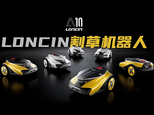 LONCIN割草机器人TVC