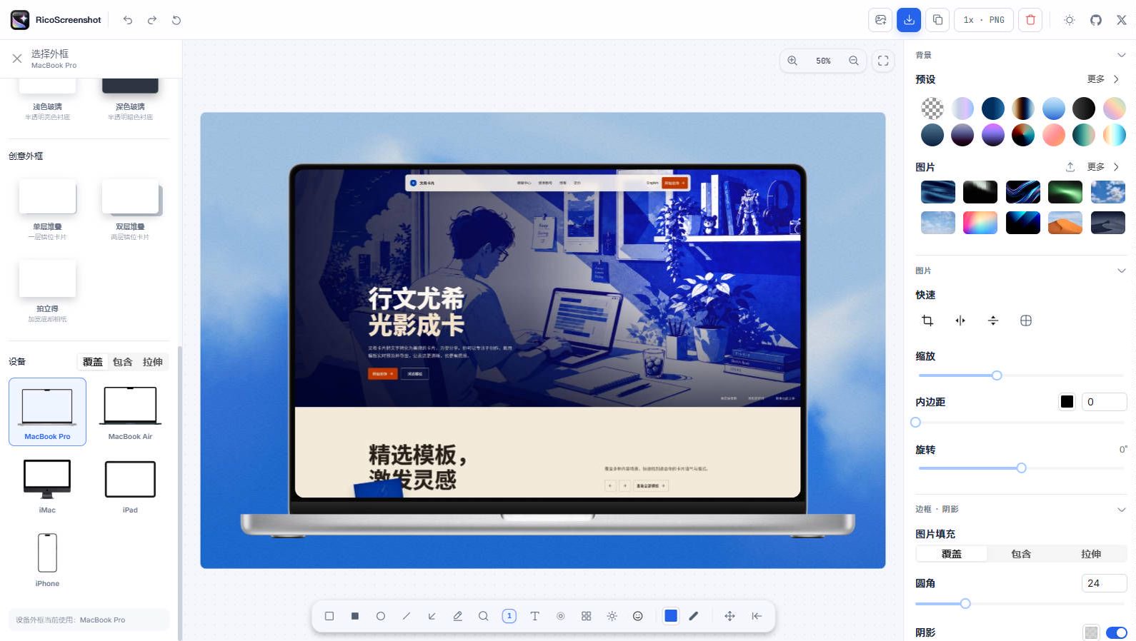 写给设计师的 Vibe Coding 零基础指南（三）：案例实战工作流（图ZMTU4NTcyMTY=） - 教程 - 站酷设计师Rico的设计漫想原创素材 - 站酷ZCOOL
