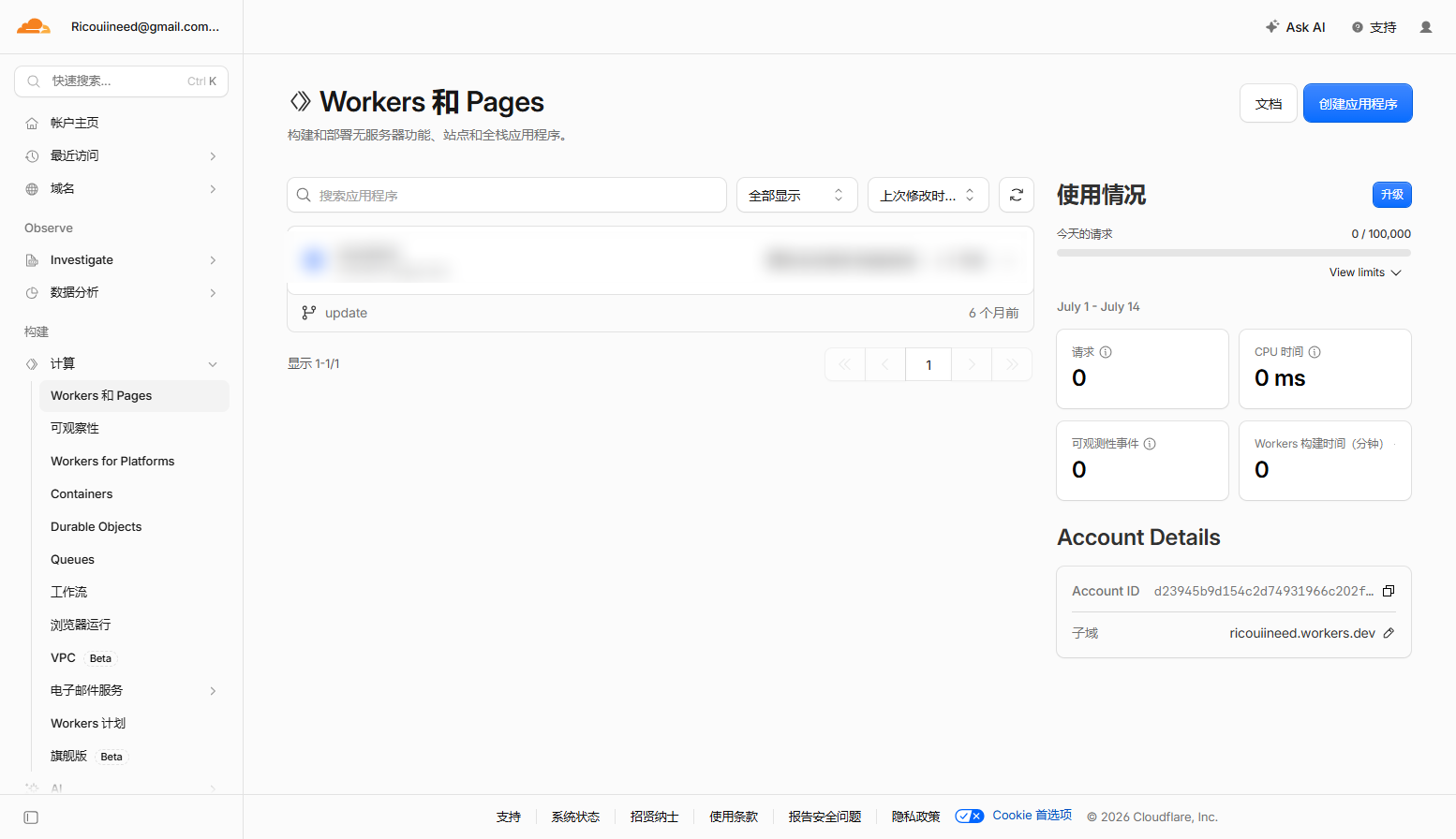 写给设计师的 Vibe Coding 零基础指南（三）：案例实战工作流（图ZMTU4NTc3MjQ=） - 教程 - 站酷设计师Rico的设计漫想原创素材 - 站酷ZCOOL