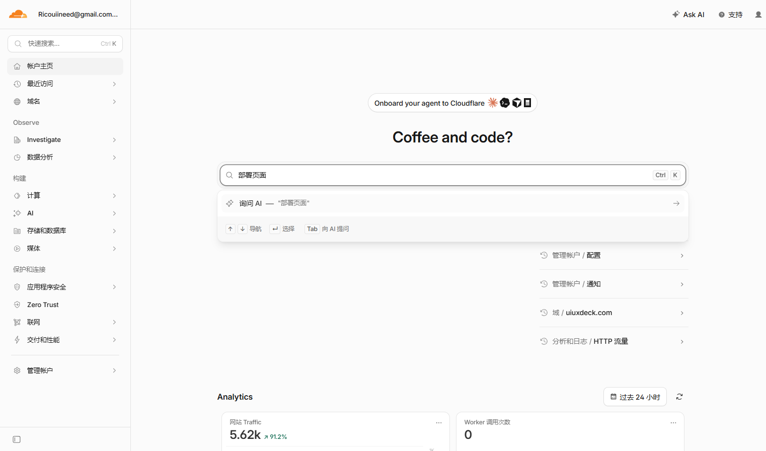 写给设计师的 Vibe Coding 零基础指南（三）：案例实战工作流（图ZMTU4NTc3NDQ=） - 教程 - 站酷设计师Rico的设计漫想原创素材 - 站酷ZCOOL