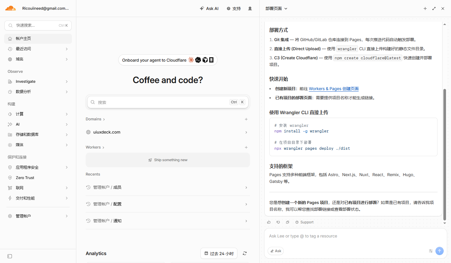 写给设计师的 Vibe Coding 零基础指南（三）：案例实战工作流（图ZMTU4NTc3NDg=） - 教程 - 站酷设计师Rico的设计漫想原创素材 - 站酷ZCOOL