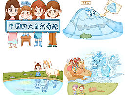书籍｜《小小邮票大发现-从山川到江河》