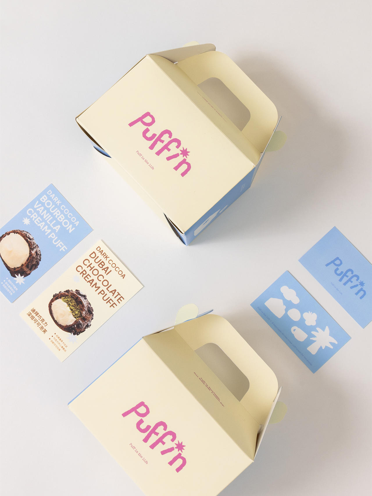 烘焙品牌｜PUFFIN品牌视觉系统设计（图ZNDExNzM0NTA0） - 品牌 - 站酷设计师ONEWORK单作效应原创素材 - 站酷ZCOOL