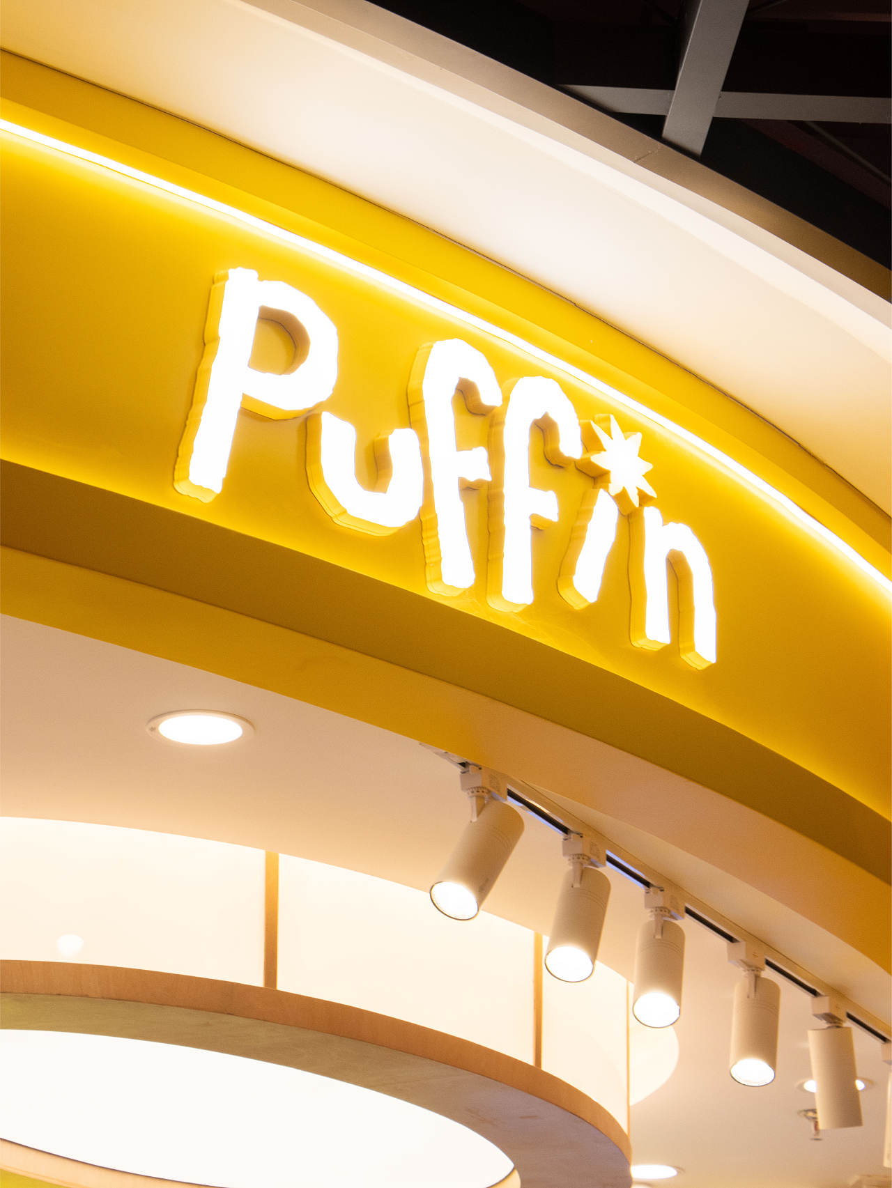 烘焙品牌｜PUFFIN品牌视觉系统设计（图ZNDExNzM0NTI4） - 品牌 - 站酷设计师ONEWORK单作效应原创素材 - 站酷ZCOOL