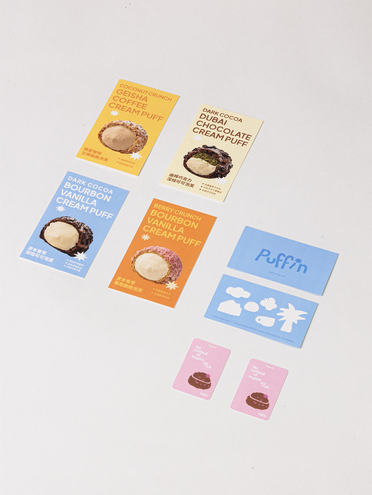 烘焙品牌｜PUFFIN品牌视觉系统设计（图ZNDExNzM0NTAw） - 品牌 - 站酷设计师ONEWORK单作效应原创素材 - 站酷ZCOOL