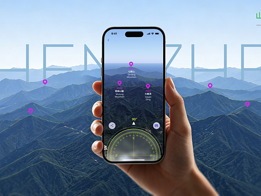 山海连城APP界面设计