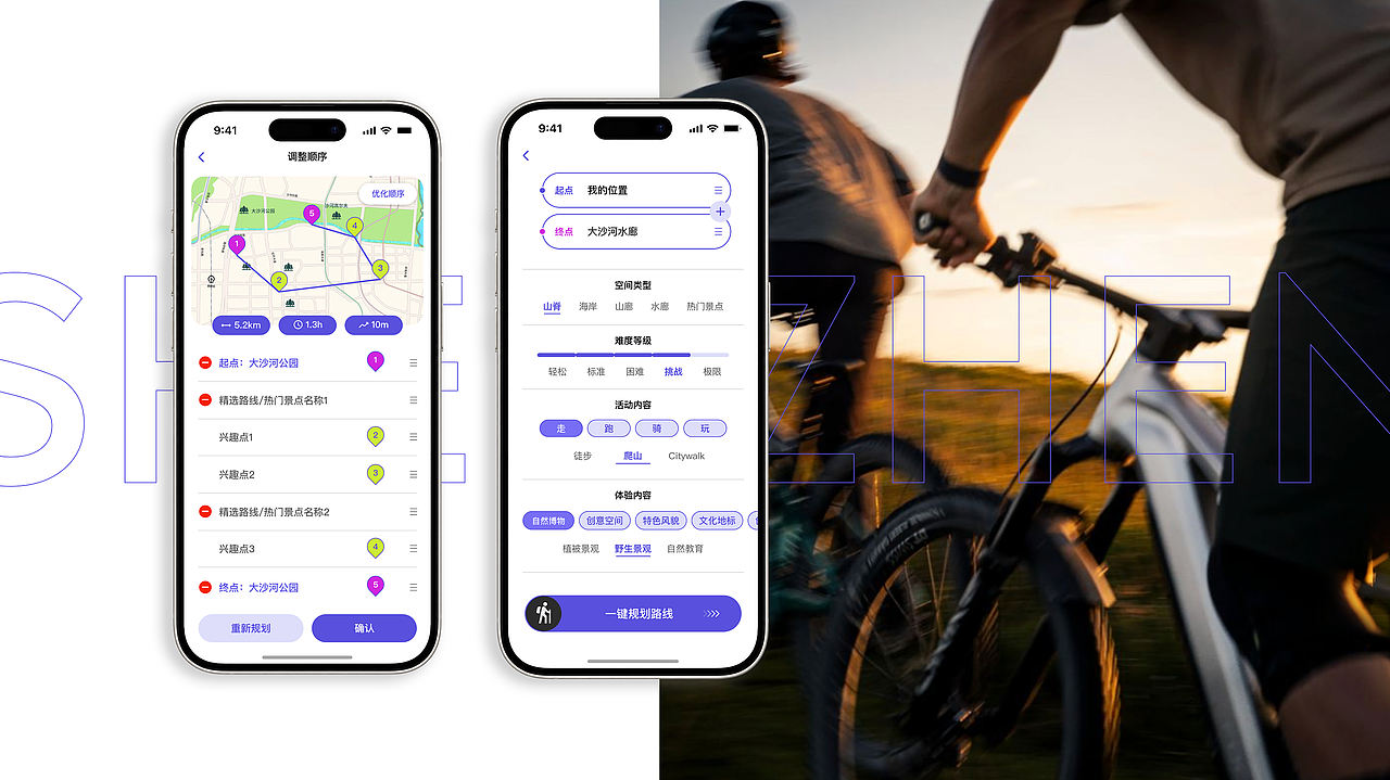 山海连城APP界面设计（图ZNDExNzM3MjUy） - APP界面 - 站酷设计师呈美设计原创素材 - 站酷ZCOOL