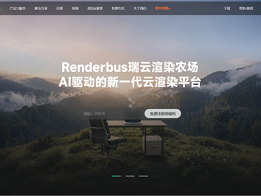 云渲染农场是什么?为什么越来越多企业选择云端渲染?