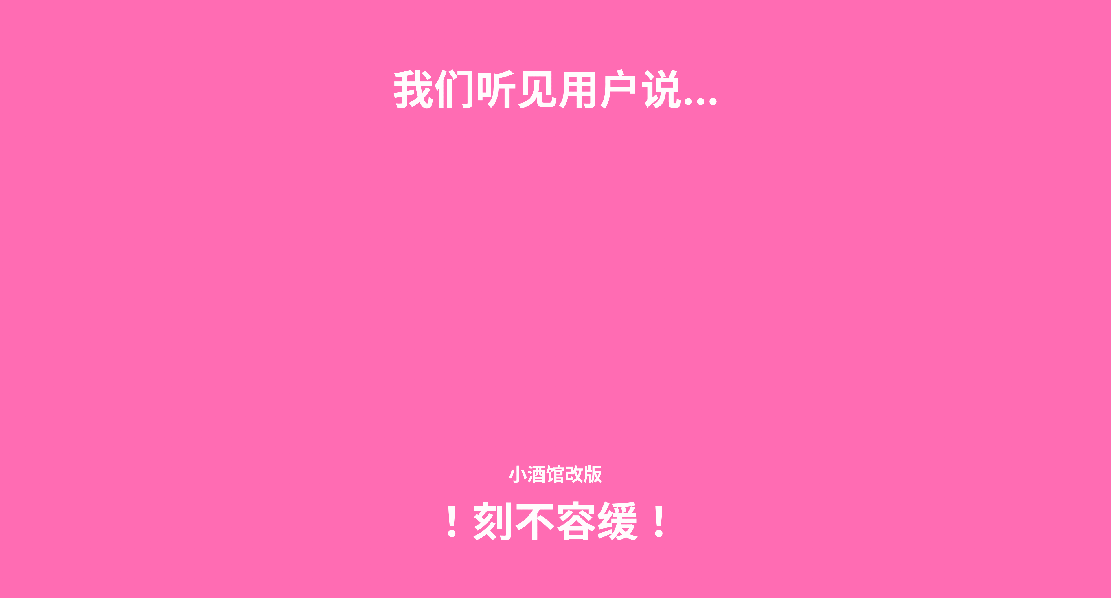 树洞小酒馆|兴趣交友APP UI重构与界面改版(图ZNDExNzQwMTE2) - APP界面 - 站酷设计师阿夺比原创素材 - 站酷ZCOOL