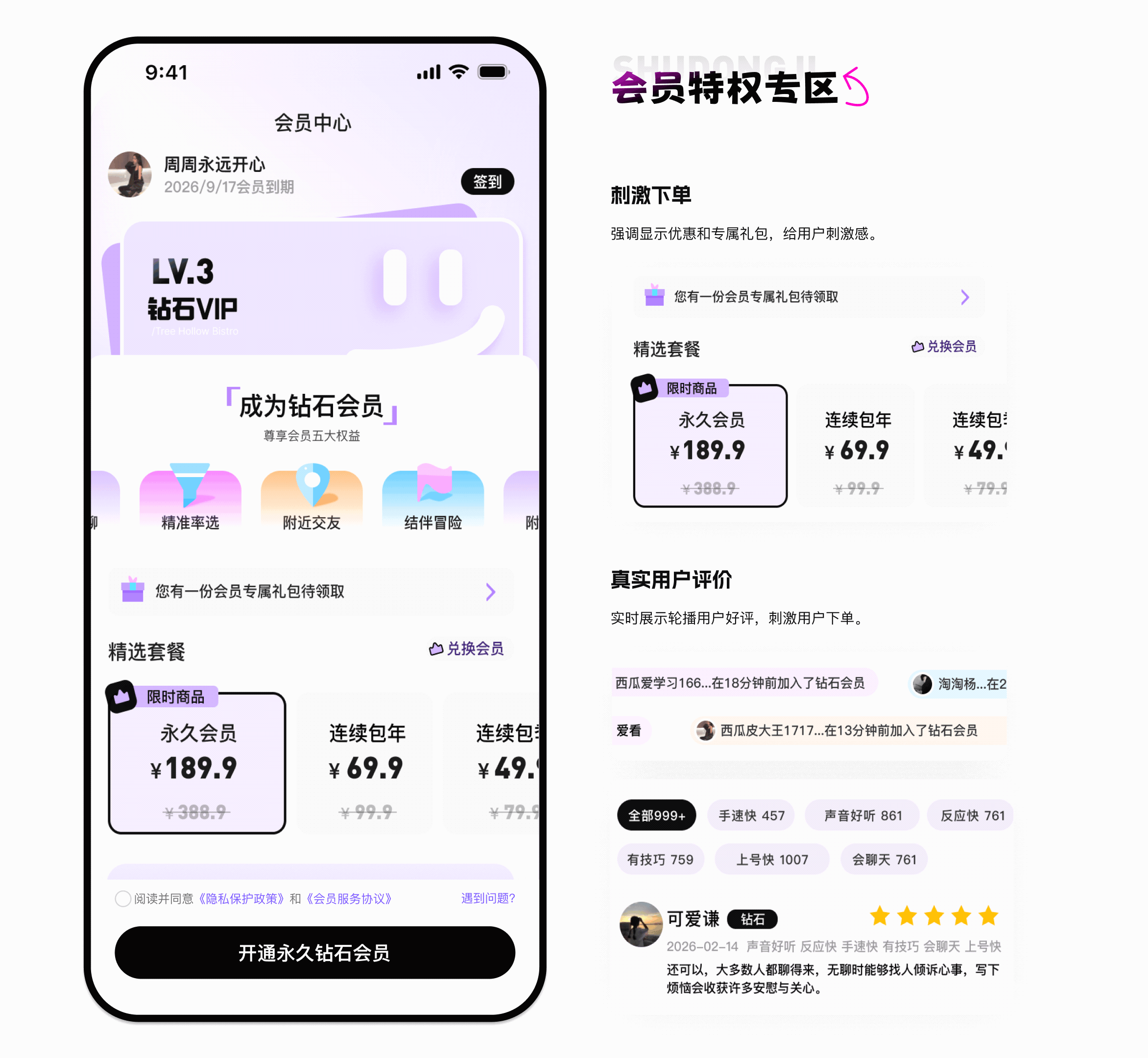 树洞小酒馆|兴趣交友APP UI重构与界面改版(图ZNDExNzQwNzA0) - APP界面 - 站酷设计师阿夺比原创素材 - 站酷ZCOOL