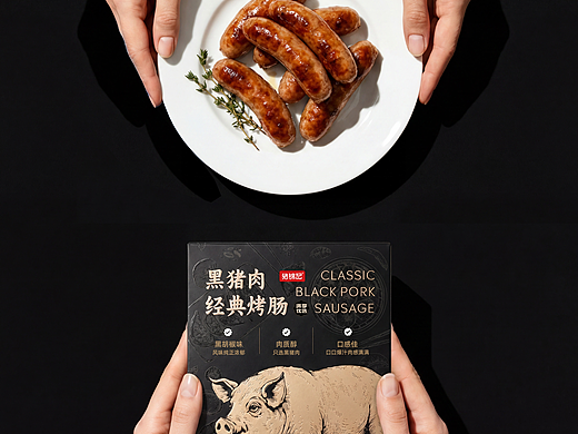 猪锦记-食品包装设计