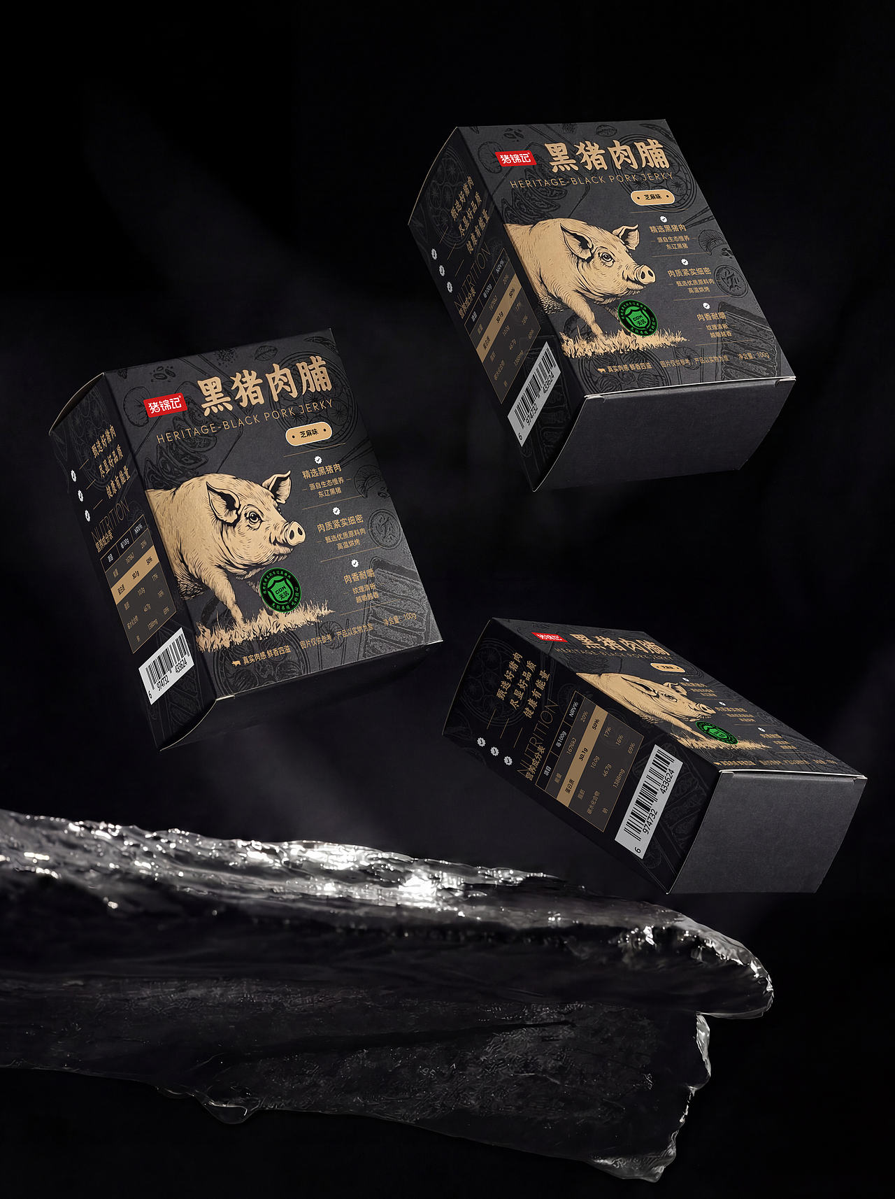 猪锦记-食品包装设计（图ZNDExNzQyMTYw） - 包装 - 站酷设计师呈美设计原创素材 - 站酷ZCOOL