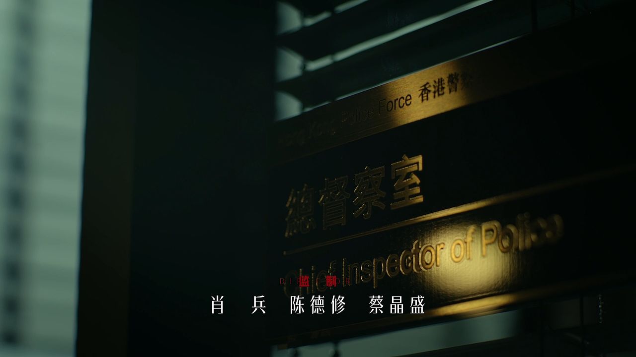 重案解密 片头（图ZNDExNzQzMjA0） - 影视后期 - 站酷设计师流淌的漫长时光原创素材 - 站酷ZCOOL